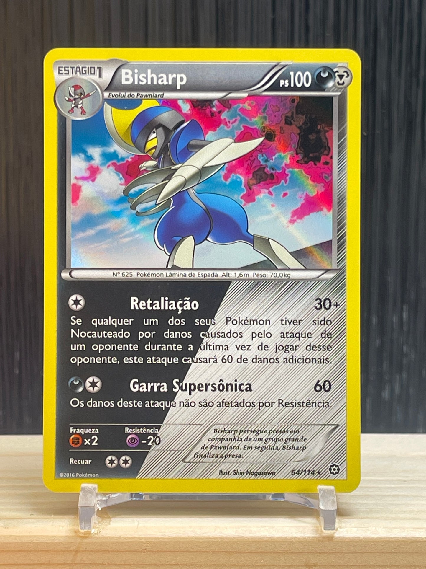 Bisharp (STS 64)
