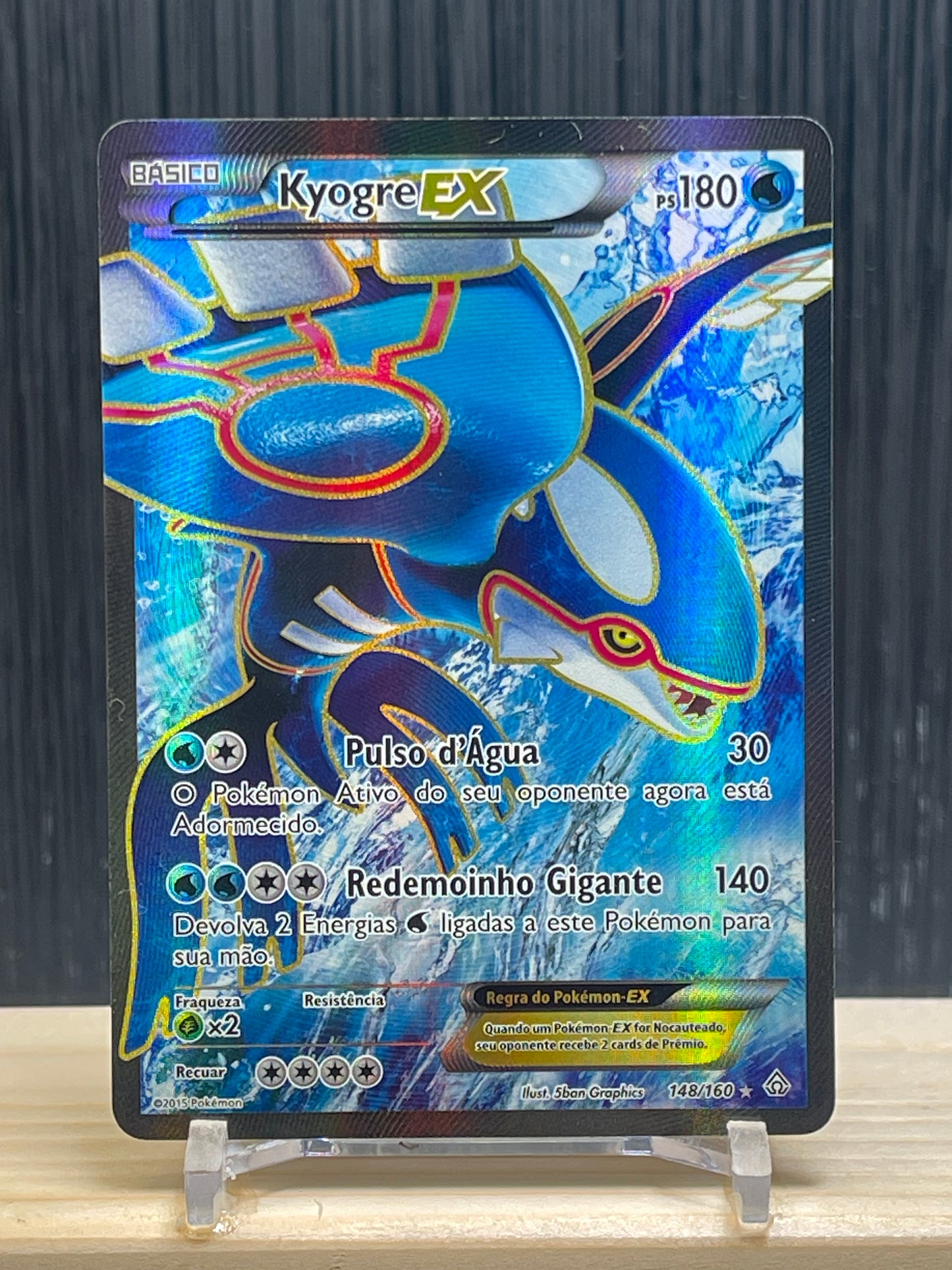 Kyogre EX (PRC 148)