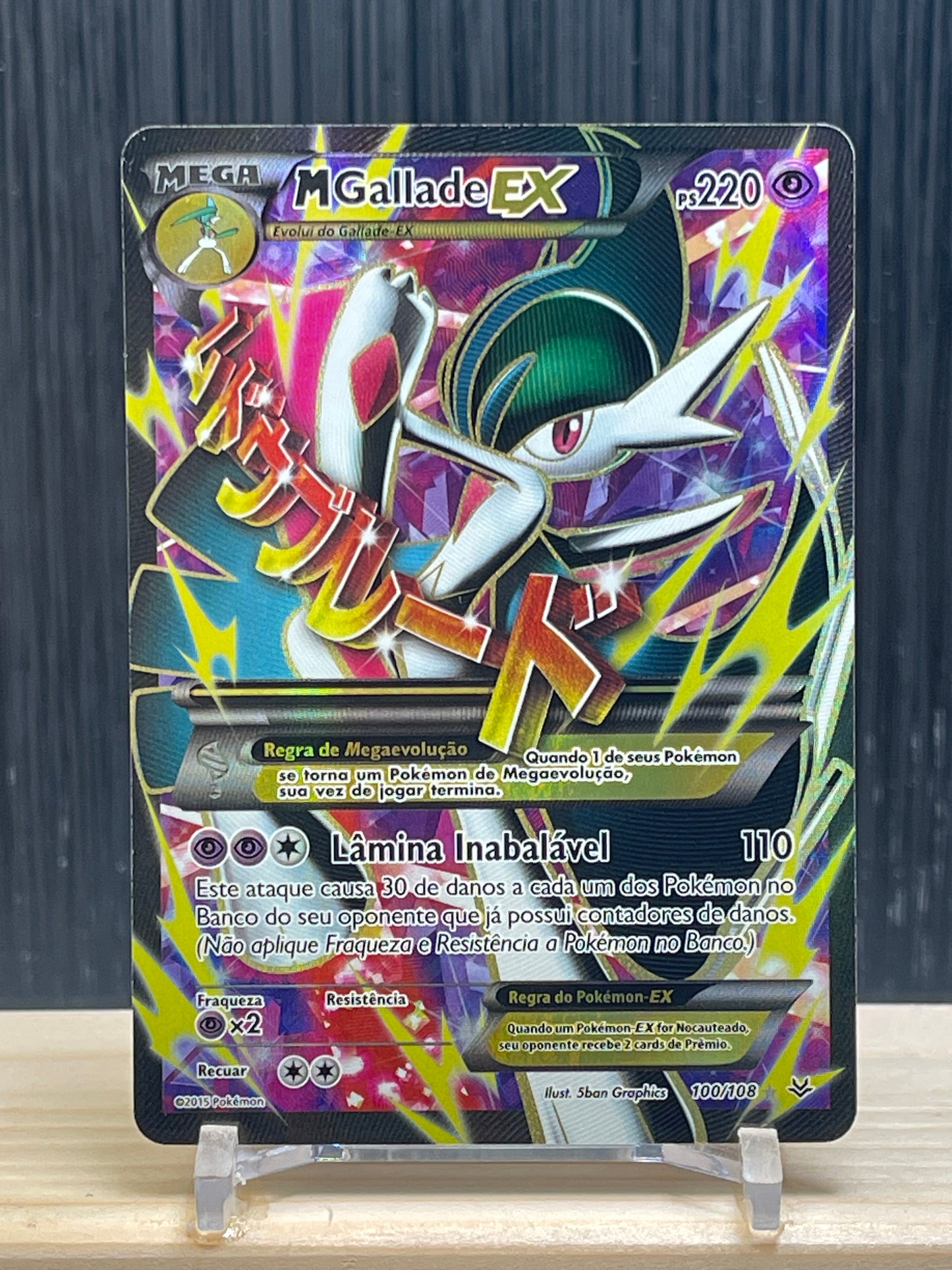 MGallade EX (ROS 100)
