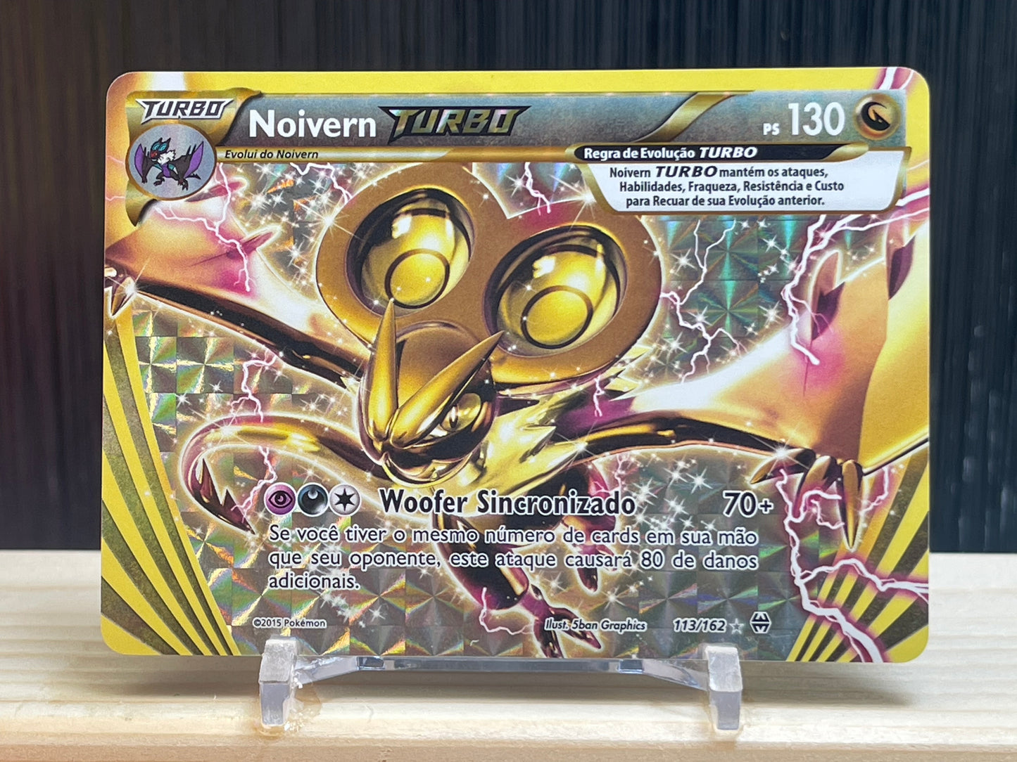Noivern BREAK (BKT 113)