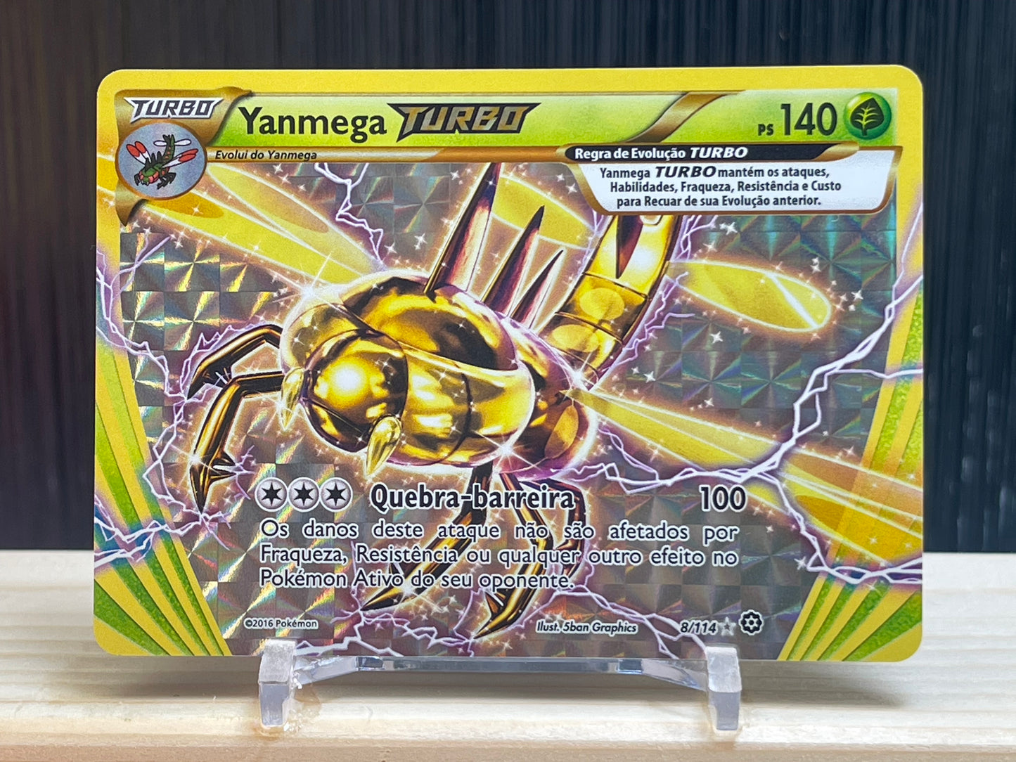 Yanmega BREAK (STS 8)