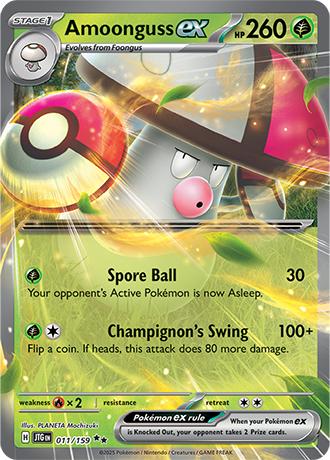 Amoonguss ex (JTG 011)