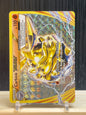 Carbink BREAK (FCO 51)