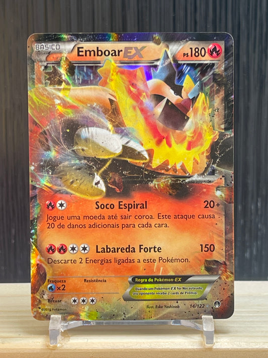 Emboar EX (BKP 14)