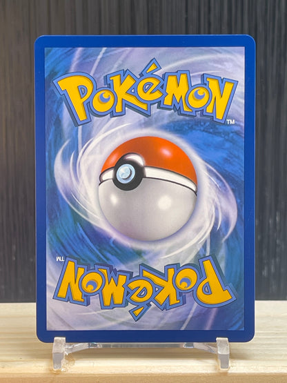 Emboar EX (BKP 14)