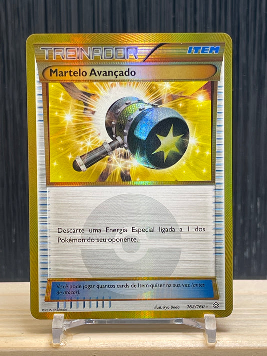 Enhanced Hammer (PRC 162)