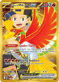Ethan's Ho-Oh ex (DRI 239)