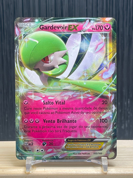Gardevoir EX (PRC 105)