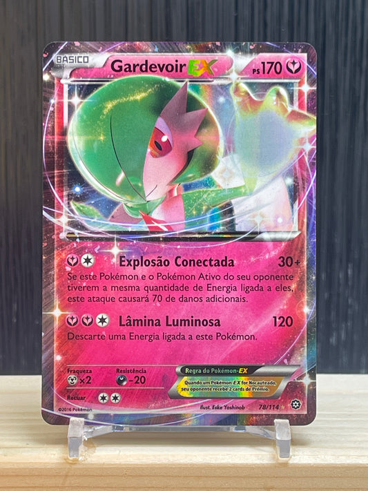 Gardevoir EX (STS 78)