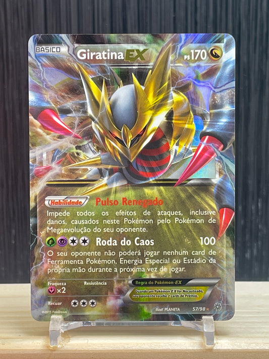 Giratina EX (AOR 57)