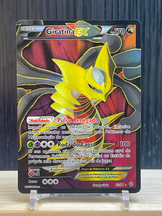 Giratina EX (AOR 93)
