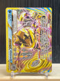 Greninja BREAK (BKP 41)