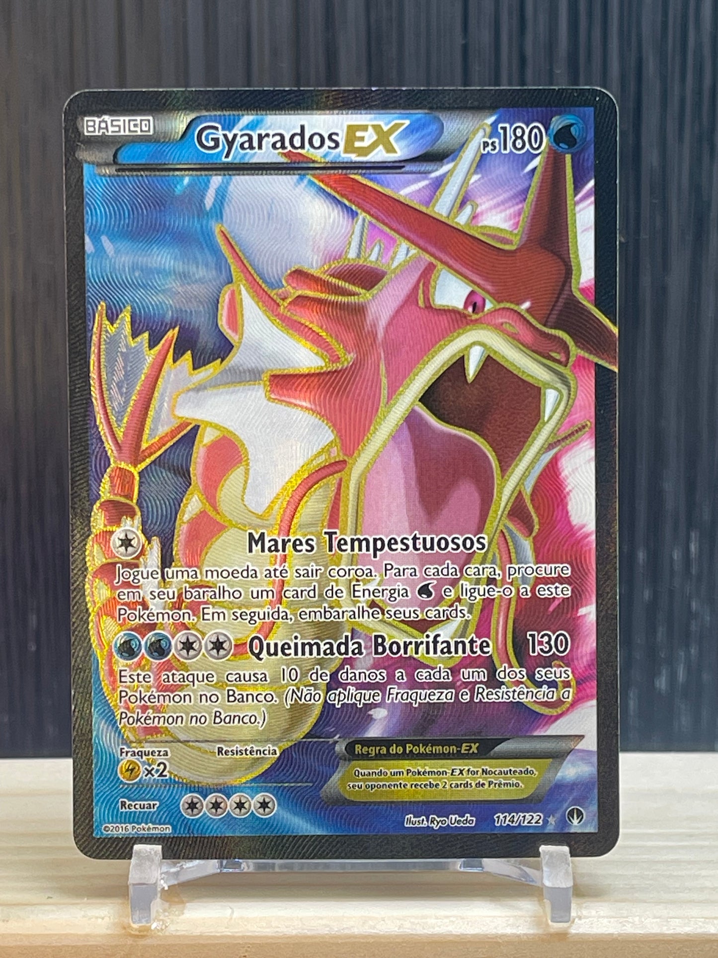 Gyarados EX (BKP 114)