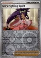 Iris's Fighting Spirit (JTG 149)