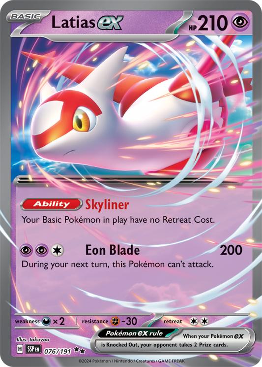 Latias ex (SSP 076)