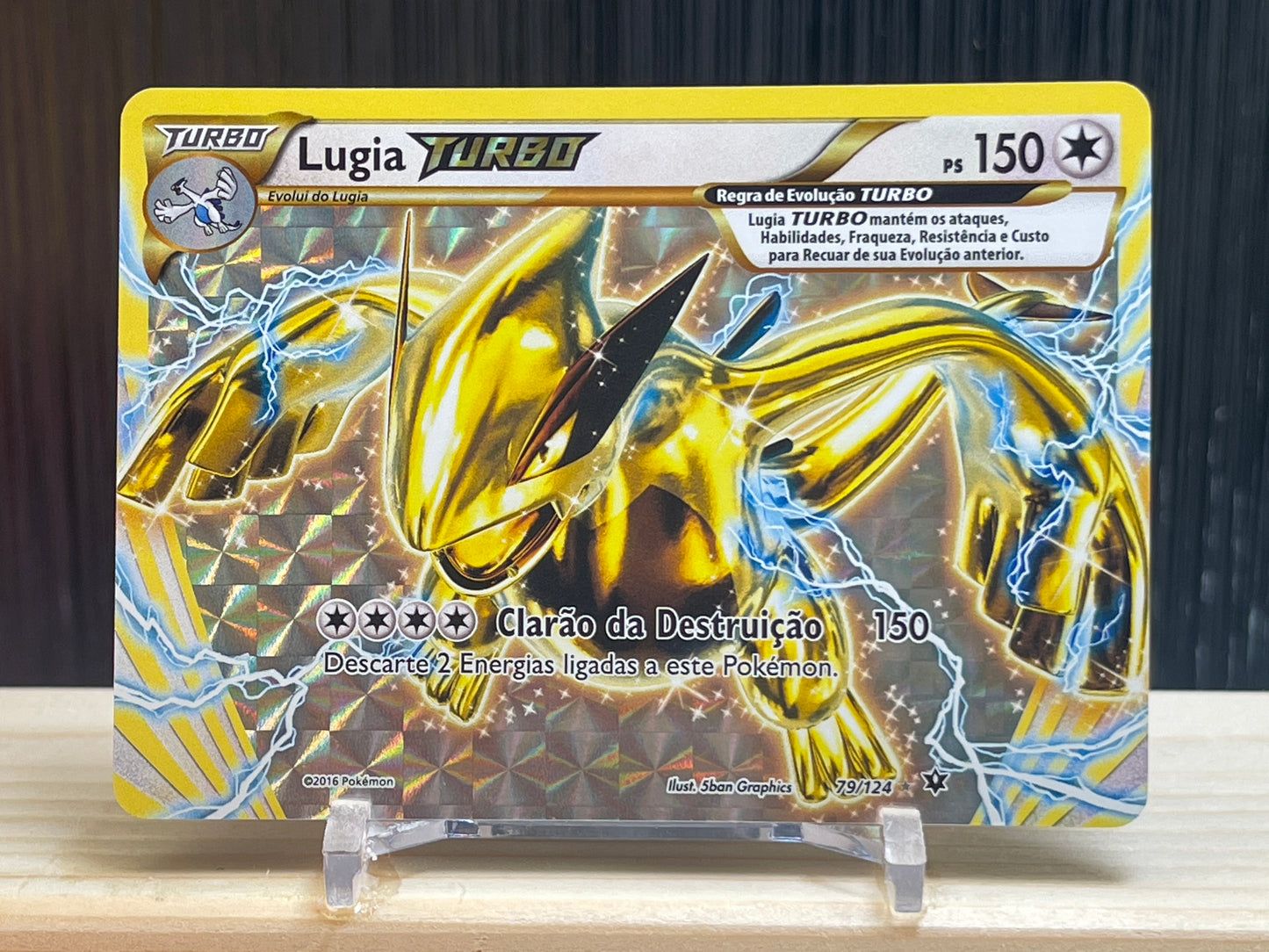 Lugia BREAK (FCO 79)