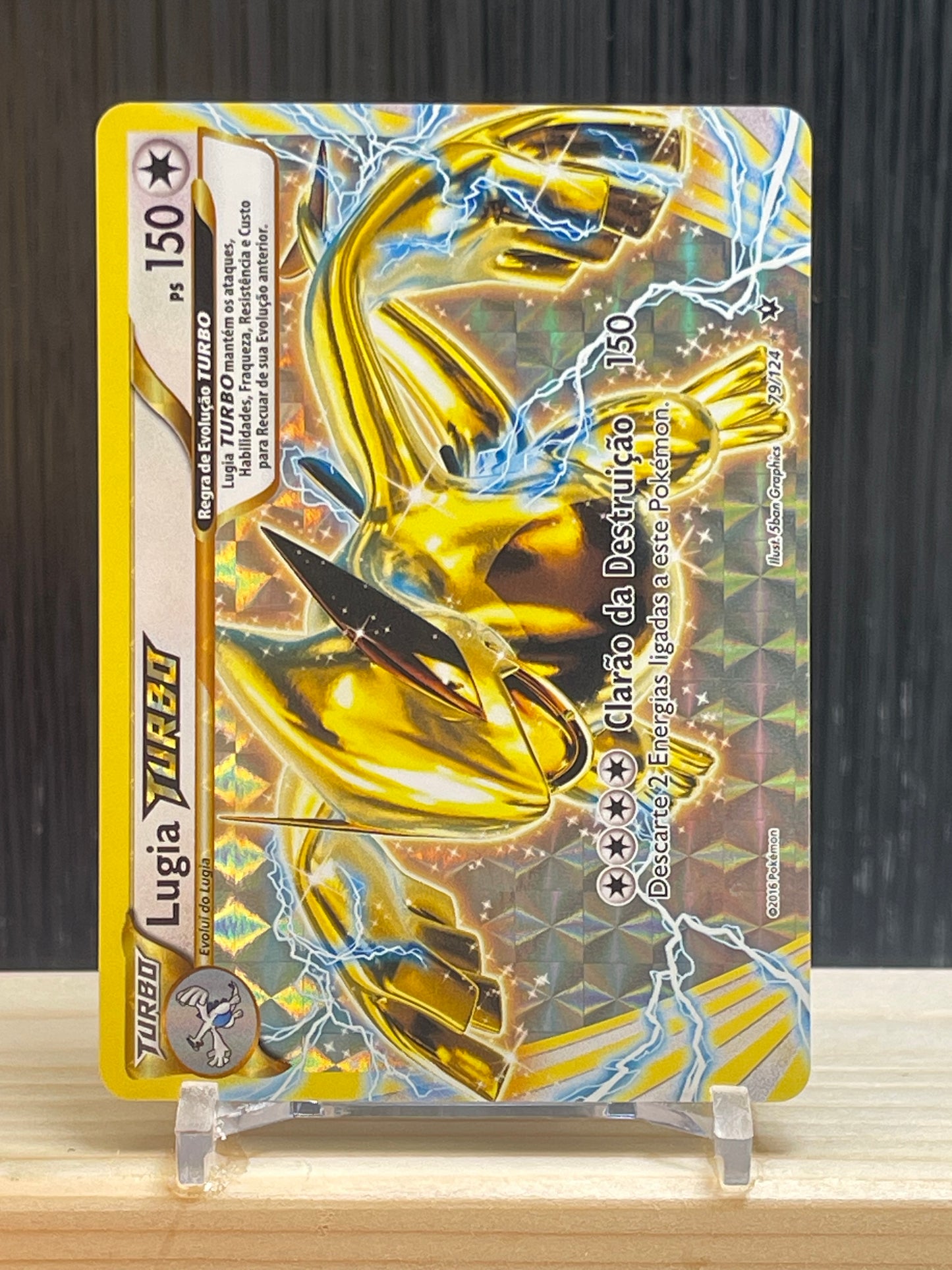 Lugia BREAK (FCO 79)