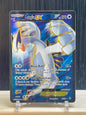 Lugia EX (AOR 94)