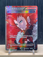 Lysandre (FLF 104)