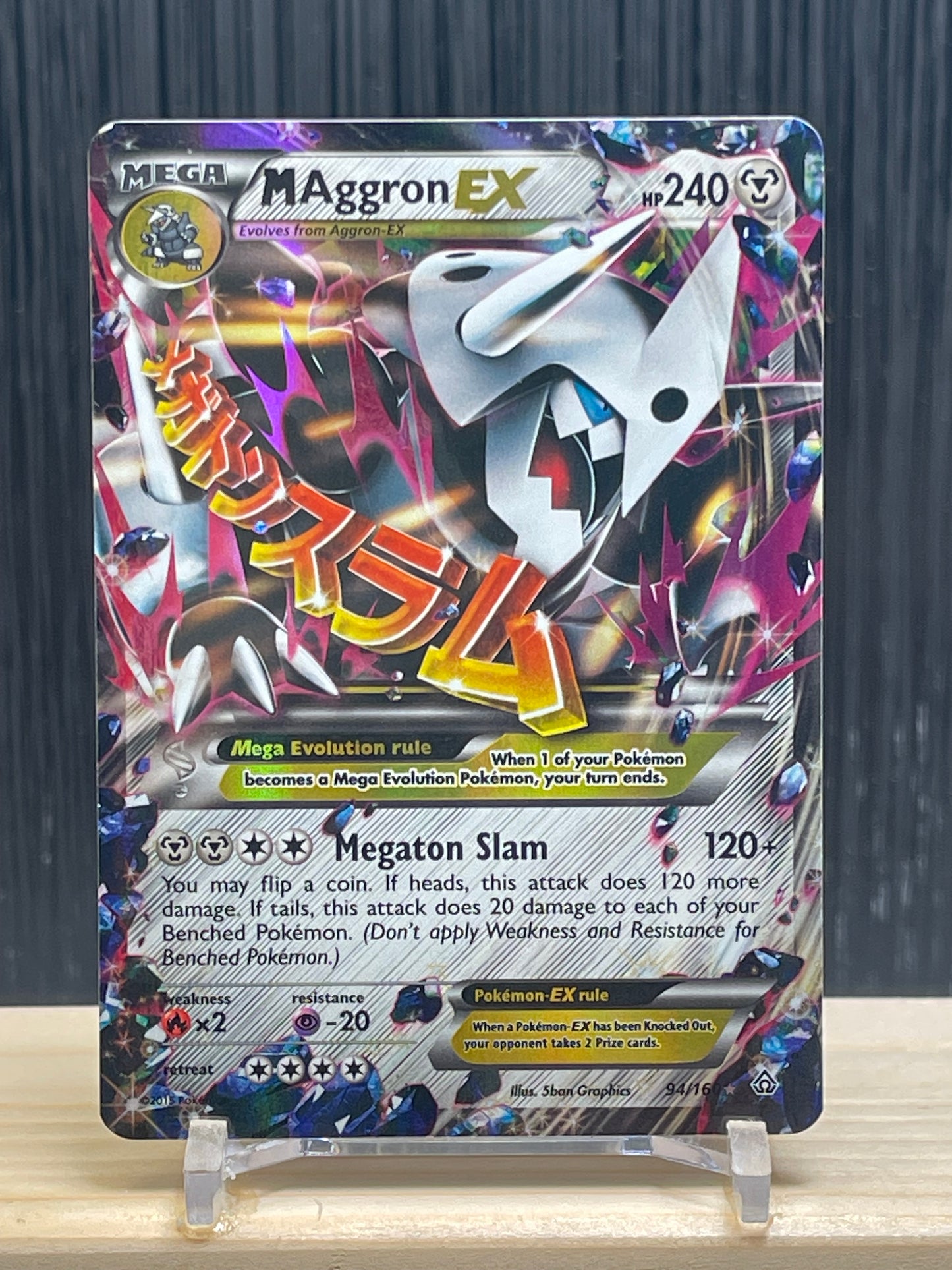 MAggron EX (PRC 94)