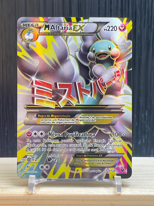 MAltaria EX (FCO 121)