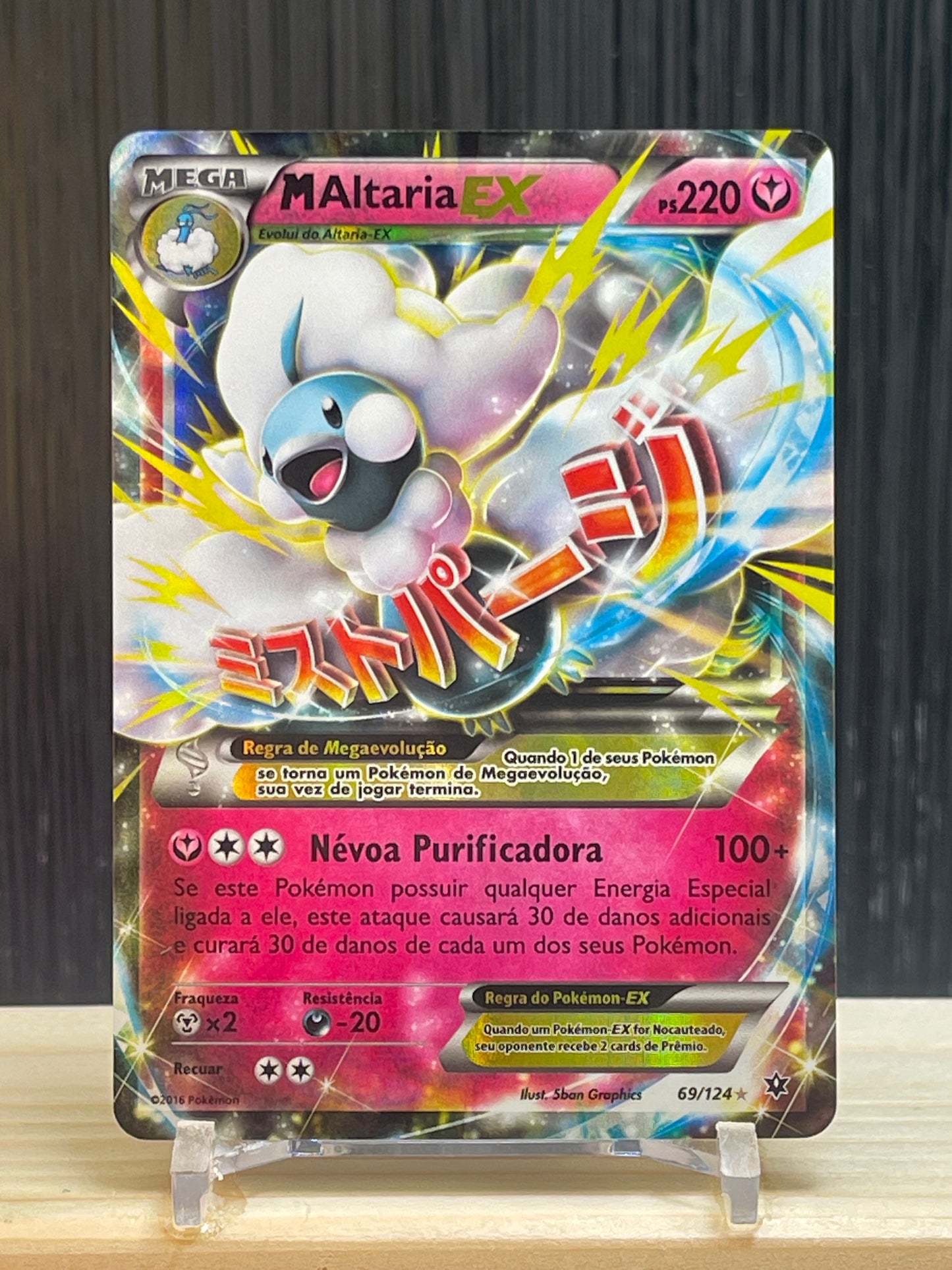 MAltaria EX (FCO 69)