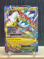 MAmpharos EX (AOR 28)