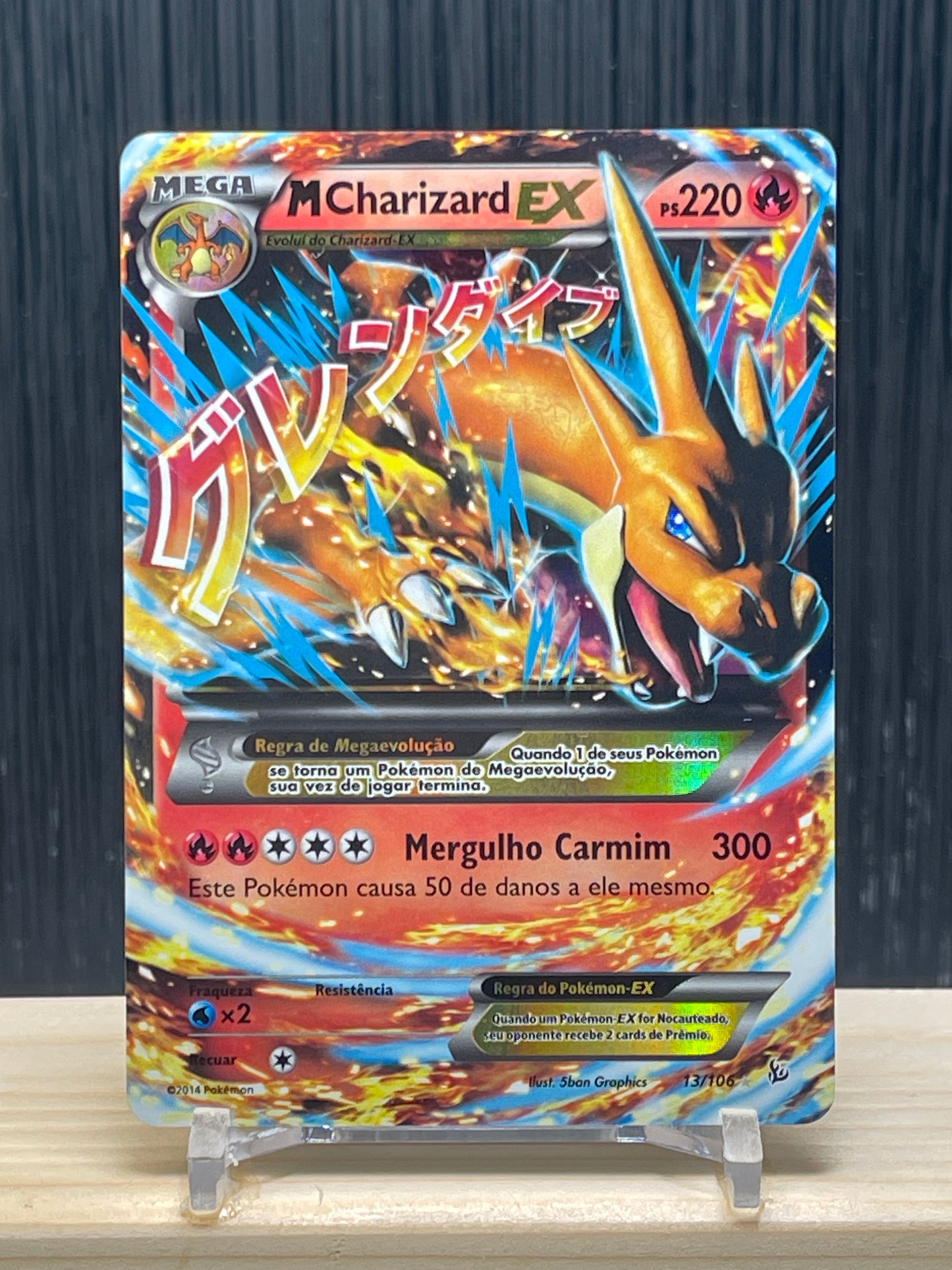 MCharizard EX (FLF 13)