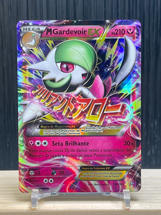 MGardevoir EX (PRC 106)