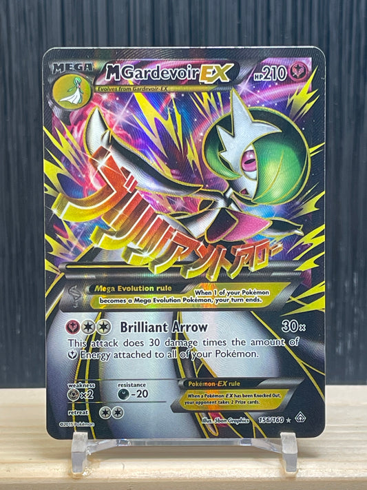 MGardevoir EX (PRC 156)