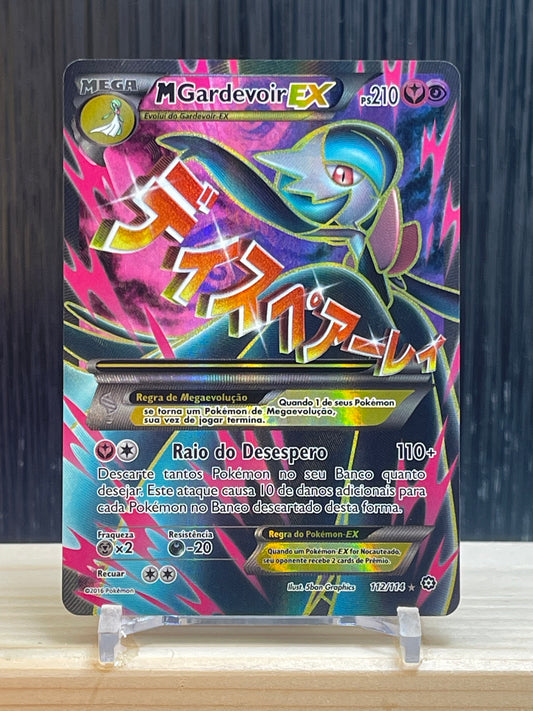 MGardevoir EX (STS 112)
