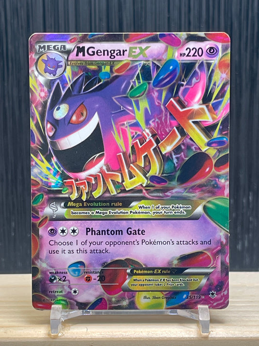 MGengar EX (PHF 35)