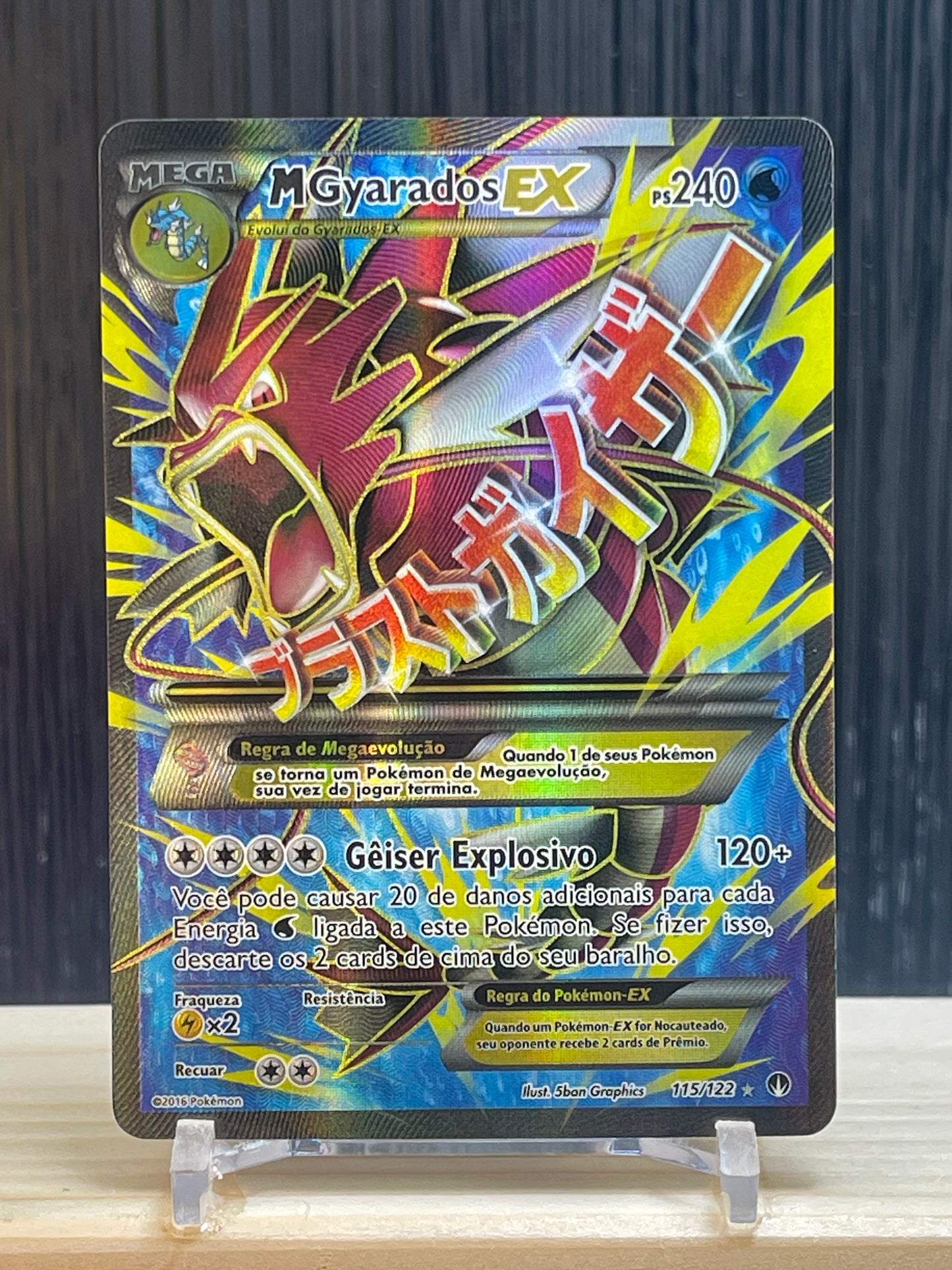 MGyarados EX (BKP 115)