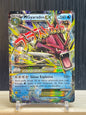 MGyarados EX (BKP 27)