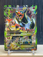MHoundoom EX (BKT 154)