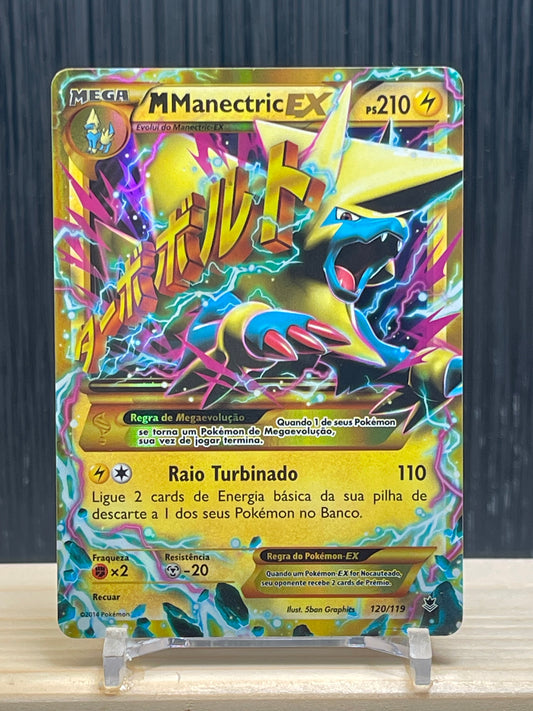 MManectric EX (PHF 120)