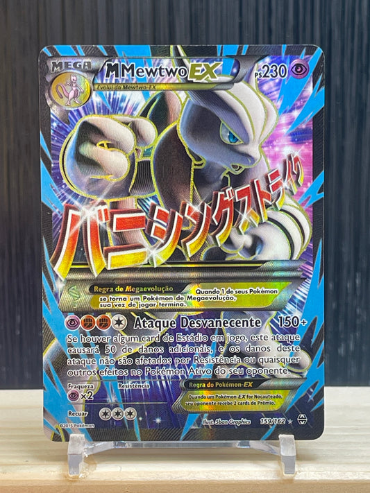 MMewtwo EX (BKT 159)