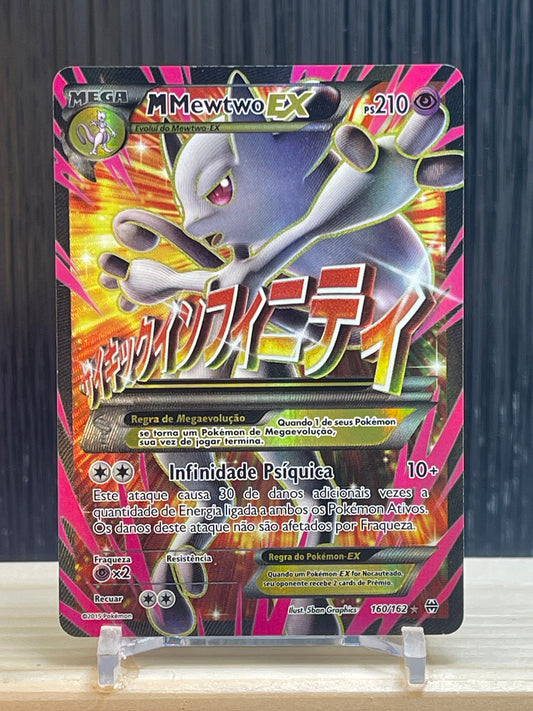 MMewtwo EX (BKT 160)