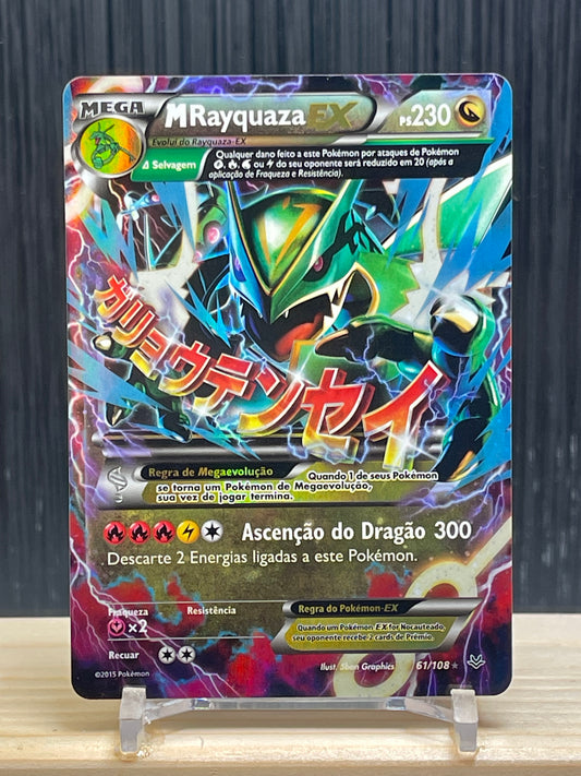 MRayquaza EX (ROS 61)