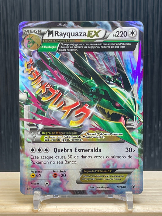 MRayquaza EX (ROS 76)