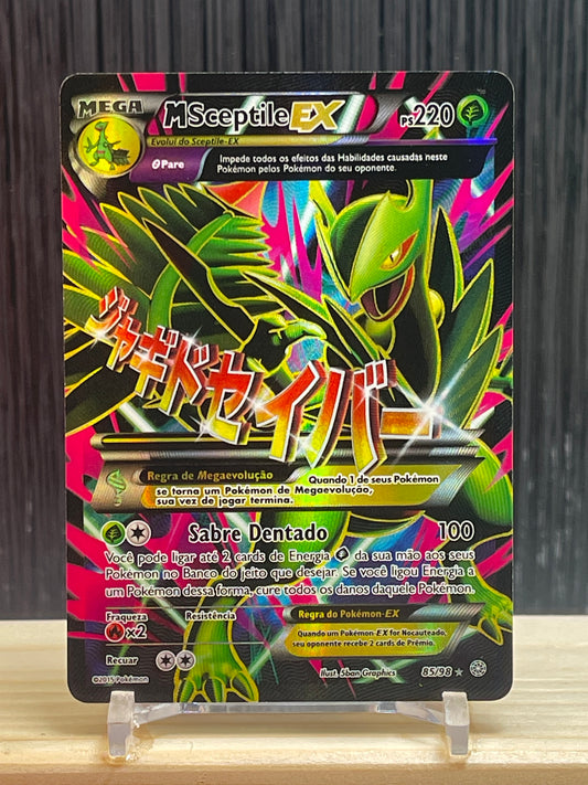MSceptile EX (AOR 85)