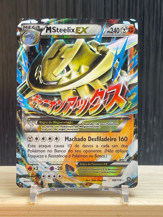 MSteelix EX (STS 68)