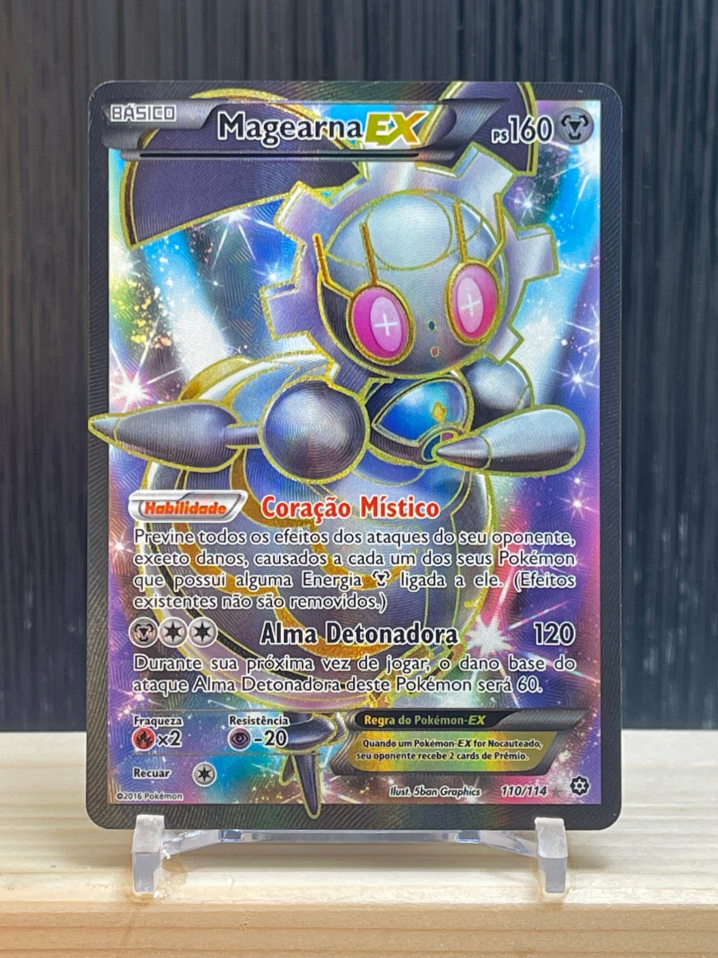 Magearna EX (STS 110)