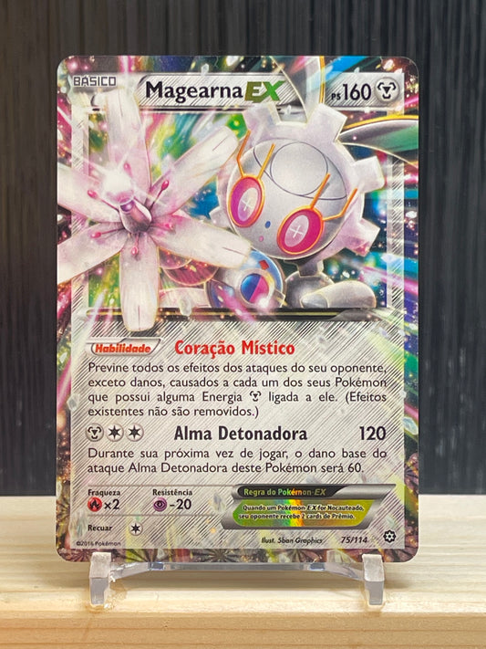 Magearna EX (STS 75)
