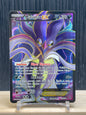 Malamar EX (PHF 115)