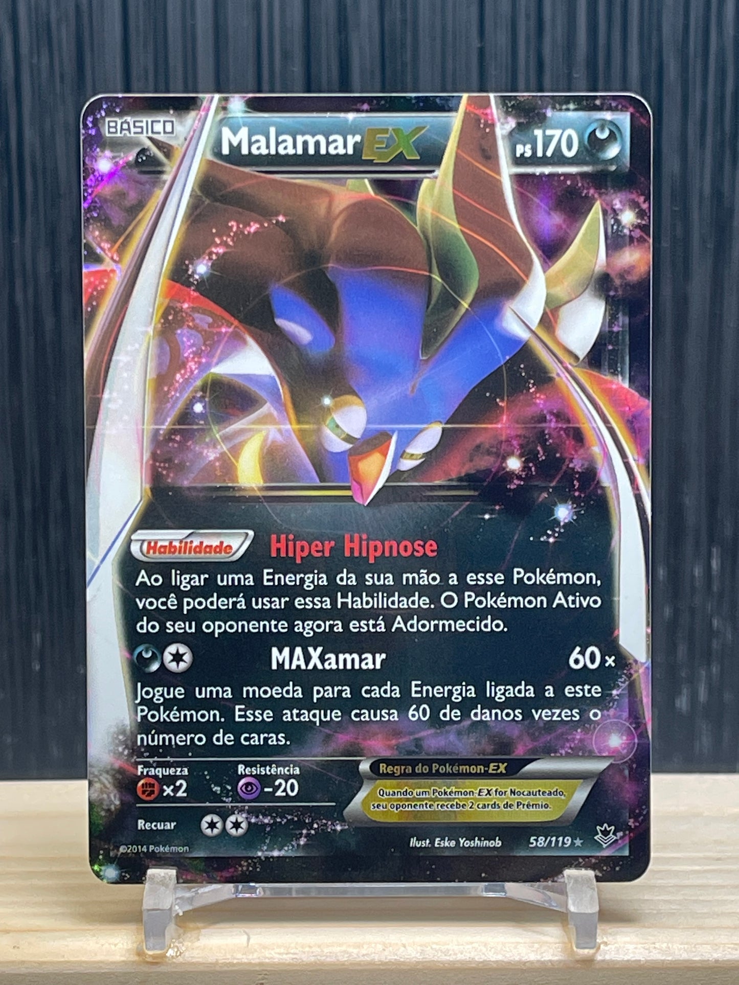 Malamar EX (PHF 58)