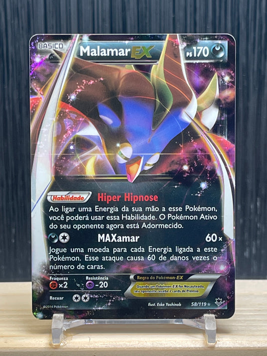 Malamar EX (PHF 58)