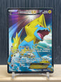 Manectric EX (PHF 113)