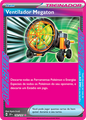 Megaton Blower (SSP 182)