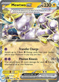 Mewtwo ex (PAR 058)